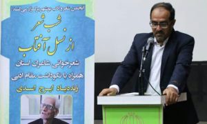 غلامرضا ابراهیمی