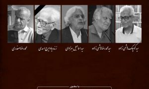 photo_۲۰۱۸-۰۷-۰۵_۱۶-۵۰-۲۳