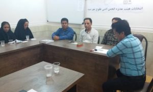 انجمن ادبی شنبه