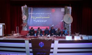 photo_۲۰۱۹-۰۲-۰۶_۰۵-۳۲-۵۶