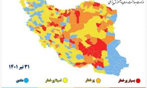 ۴۰۵۵photo_2022-07-23_06-51-05