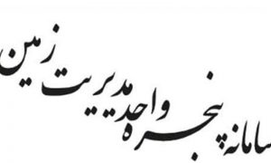 ۱۴۰۲۰۴۲۶۱۱۵۵۴۶۹۳۲۷۹۵۹۹۶۴