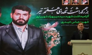 ۱۴۰۴۰۴۰۷۱۹۲۱۵۶۷۶۷۳۳۲۷۵۴۸۴