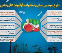 جشنوراه-نون۲